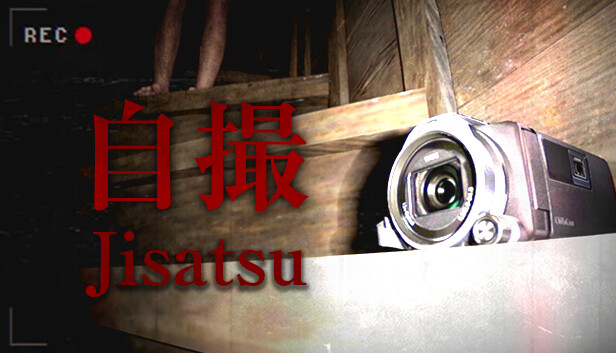 《自撮/Jisatsu》免安装中文版