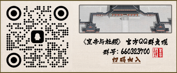 图片[15] • 《皇帝与社稷 The Emperor and State》v0.331a官中简体|容量1.37GB-BUG软件 • BUG软件