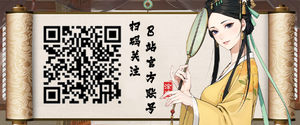 图片[3]-皇帝与社稷/The Emperor and State v0.465|策略模拟|1.4GB|中文-蝶影二次元