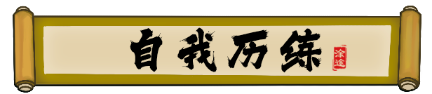 皇帝🫅社稷 The Emperor and State V0.480A+DLC+17MOD 官方中文【2.7G】