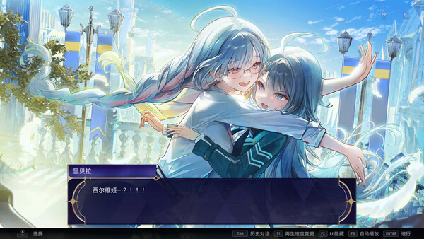 KALPA: 宇宙交响曲/KALPA: Cosmic Symphony 截图 3