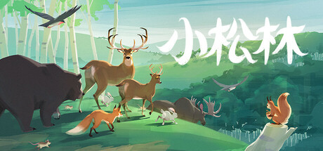【简中】小松林 PolyPine