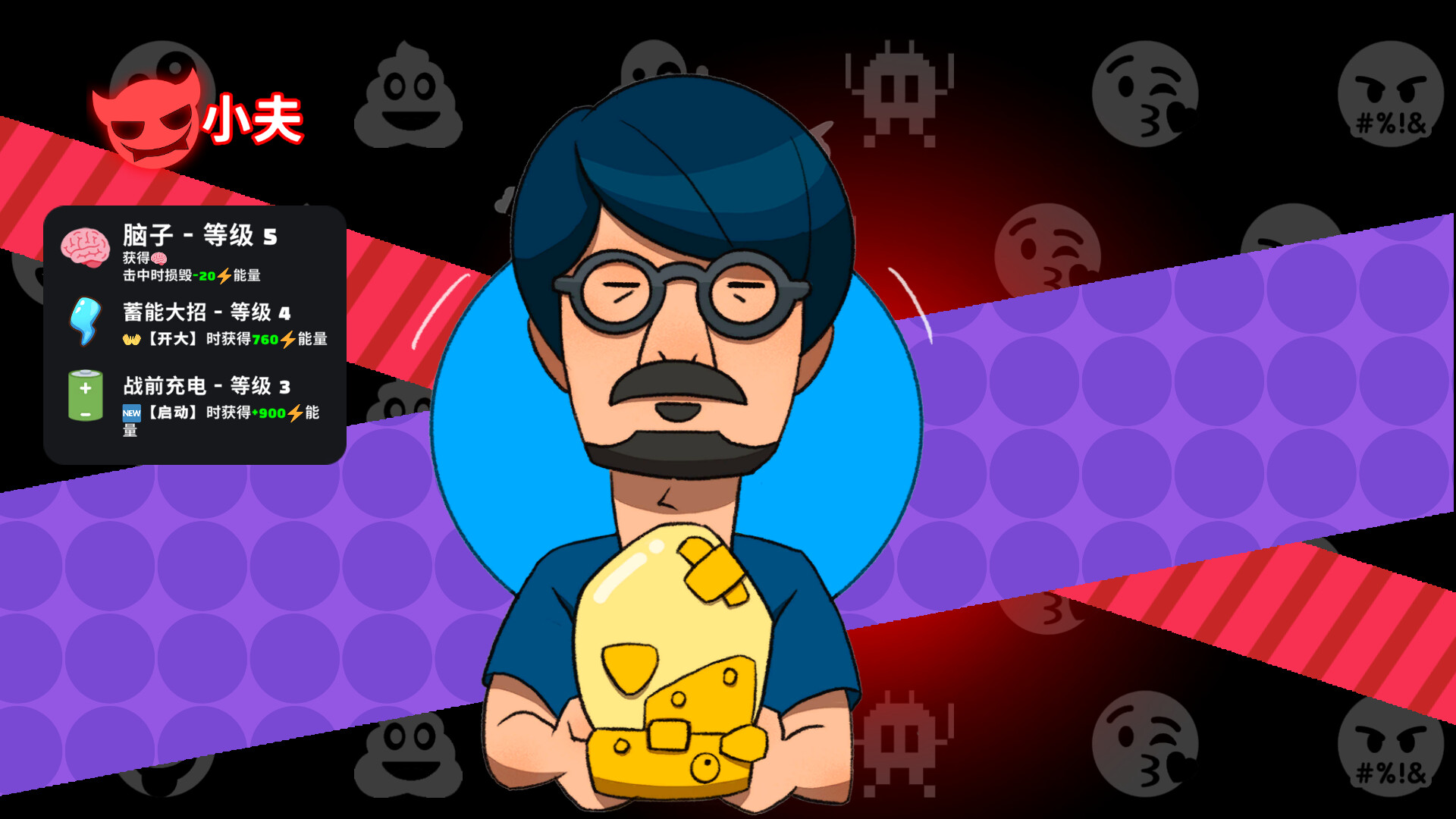 图片[4]-超级键盘侠（Meme Mayhem）免安装中文版下载-蒸汽游戏宝库 - 高质量Steam单机游戏下载站