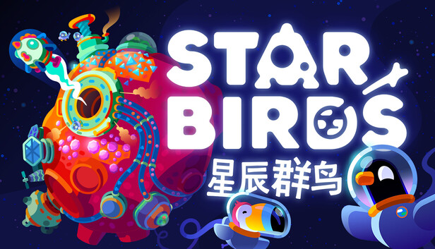 星辰群岛（Star Birds）免安装中文版