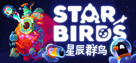 星辰群鸟|官方中文|Star Birds插图1跳跳游戏网