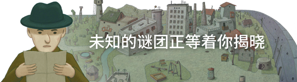 图片[2]-遵循真相/Follow the meaning Build.18125076|动作冒险|357MB|中文-蝶影二次元