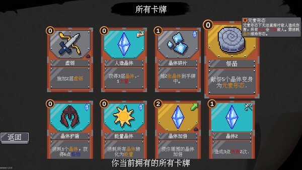 陨铁山|官方中文|Build.15096785|解压即撸|