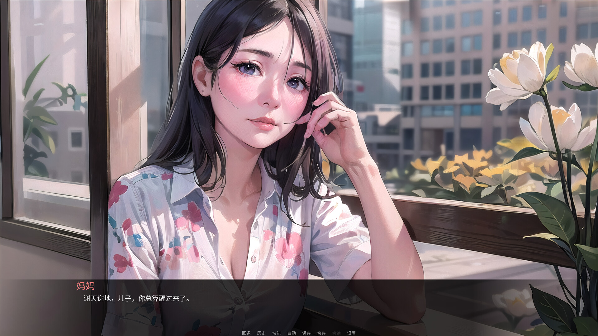 我说什么她们都答应|官方中文|OKeverything - 2