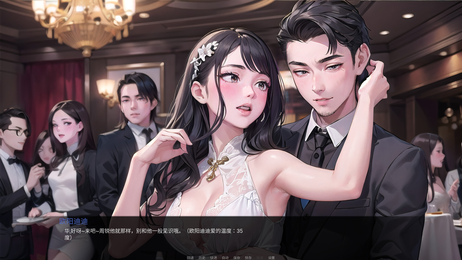 我说什么她们都答应|官方中文|OKeverything - 5