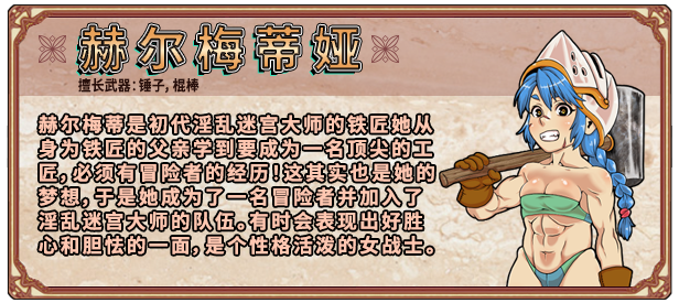 银乱迷宫大师Plus 2.07 官中插图4