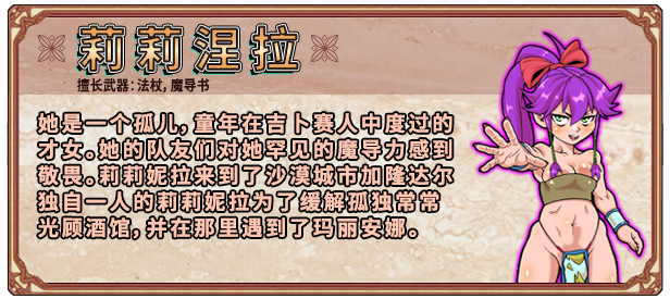 银乱迷宫大师Plus Build.15686381 Dungeon of Erotic Master Plus 官中[新作]插图7