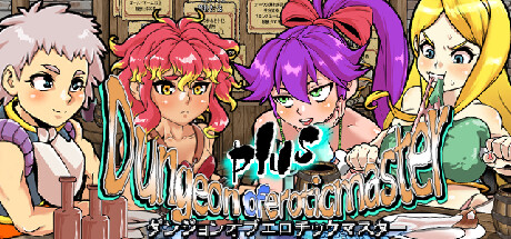 魅惑迷宫大师Plus|Dungeon of Erotic Master Plus|官方中文|容量1.36G插图咸鱼单机官网 魅惑迷宫大师Plus|Dungeon of Erotic Master Plus|官方中文|容量1.36G插图咸鱼单机官网