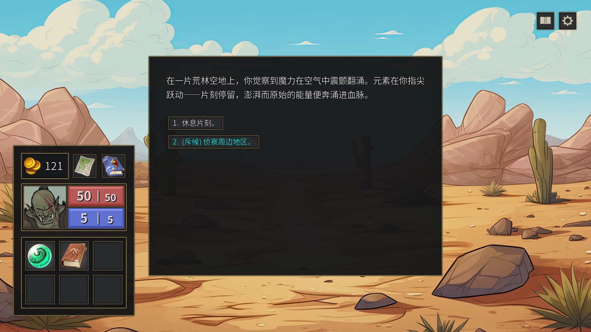 封魔行者|官方中文|Gatebreakers插图4
