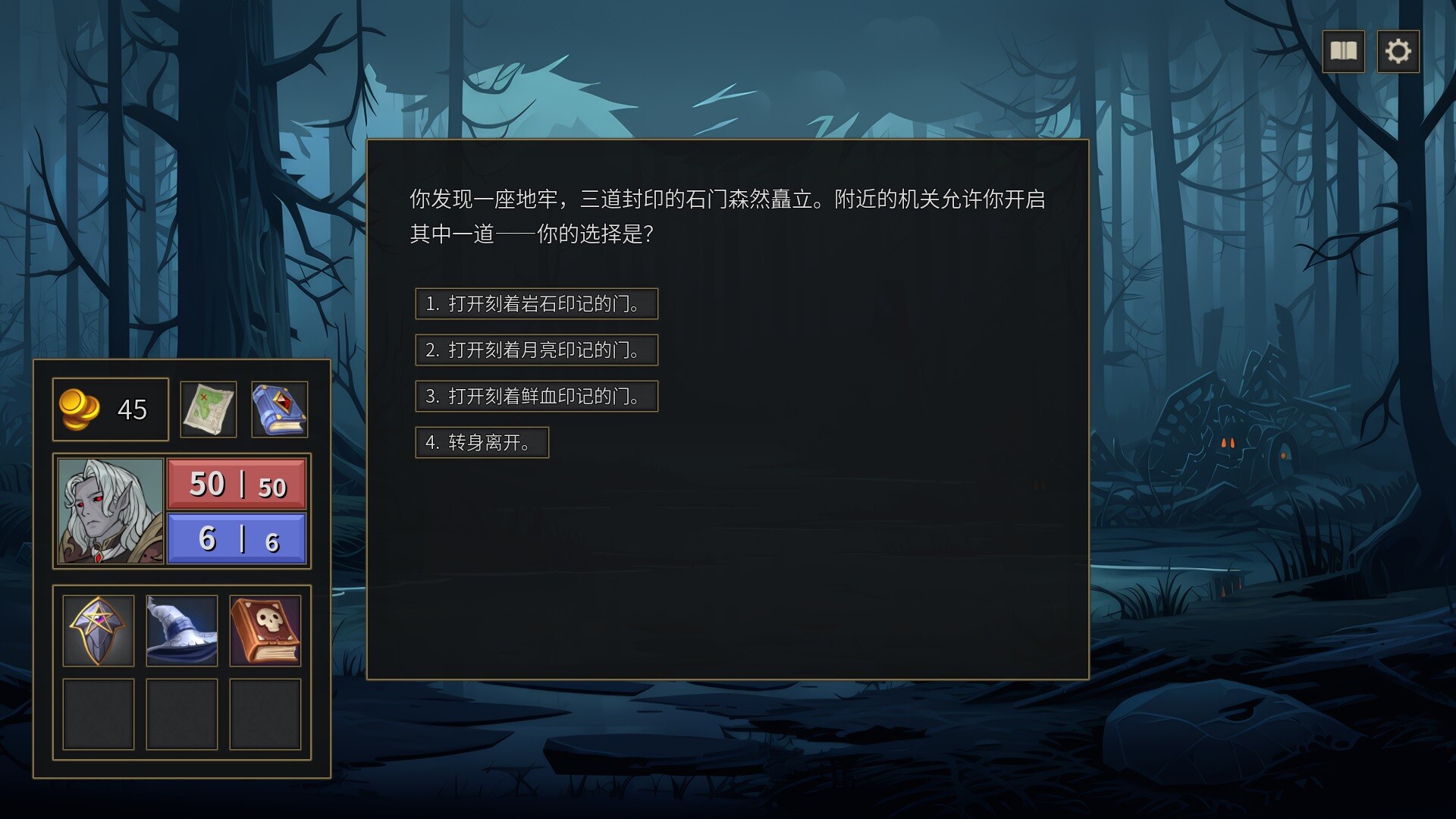 封魔行者|官方中文|Gatebreakers插图3