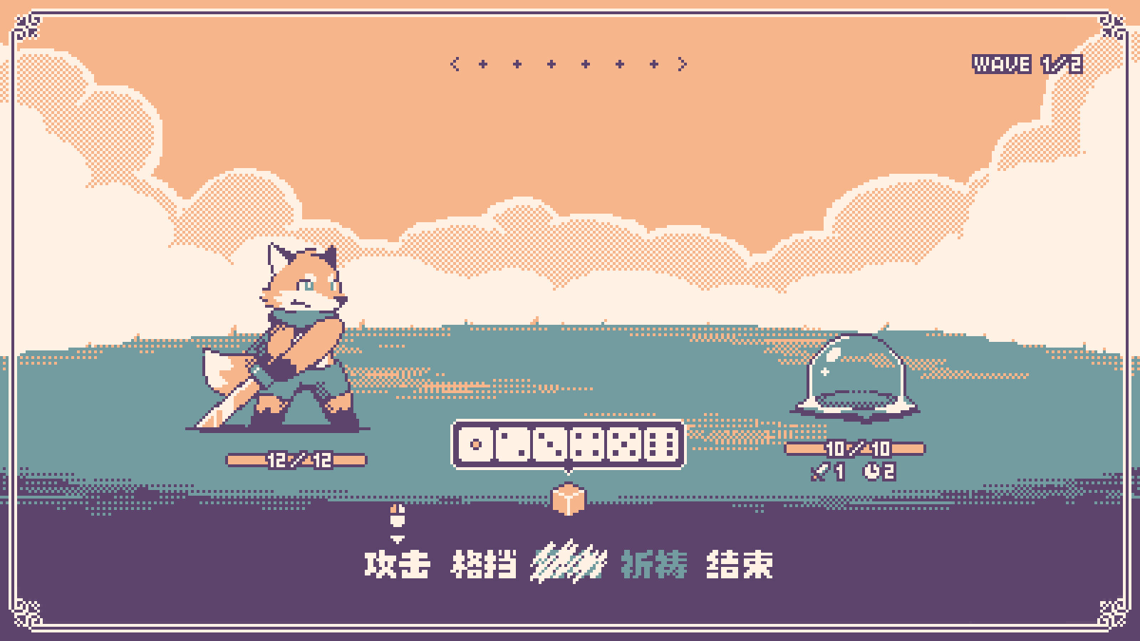 神之骰|官方中文|Dice of God插图 神之骰|官方中文|Dice of God插图
