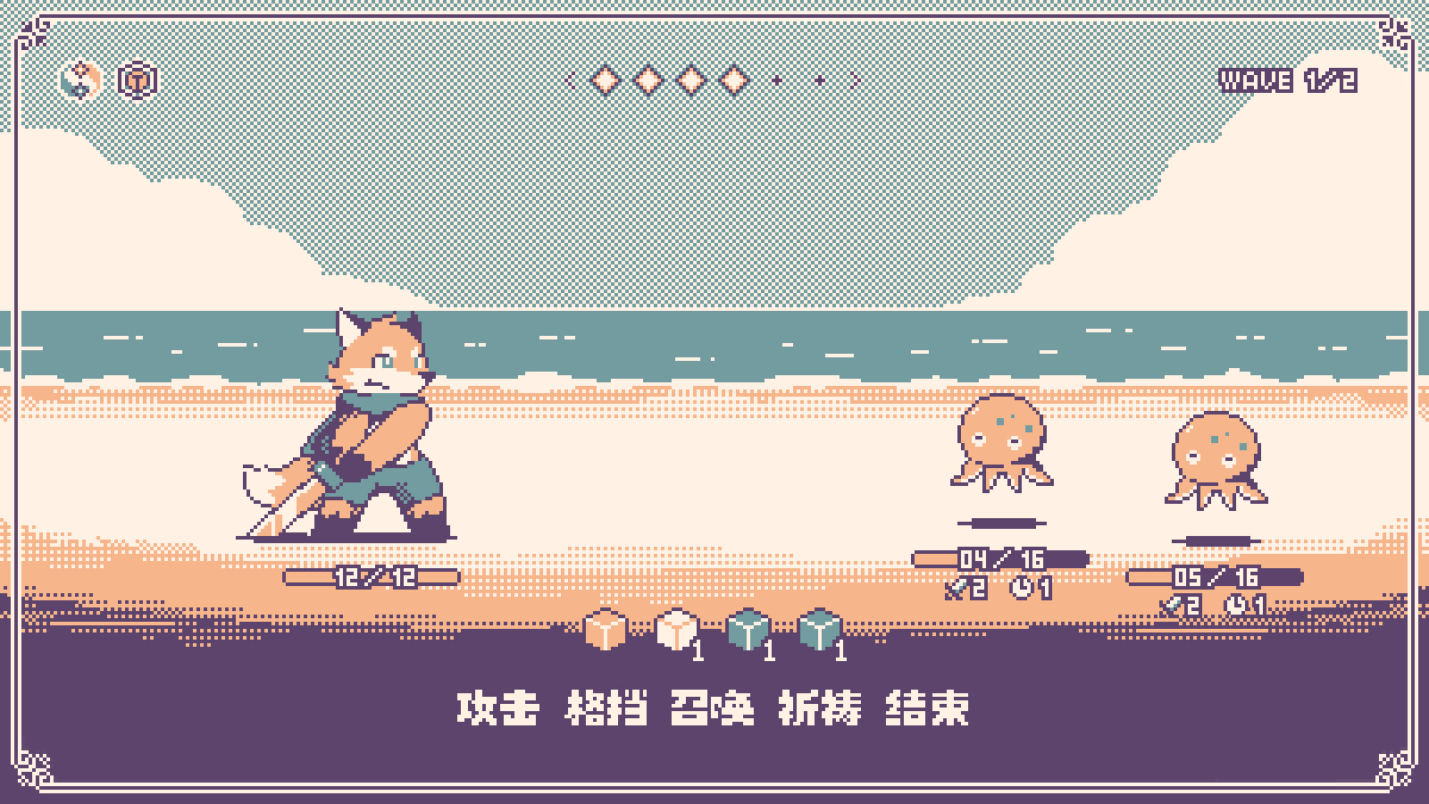 神之骰|官方中文|Dice of God插图2 神之骰|官方中文|Dice of God插图2