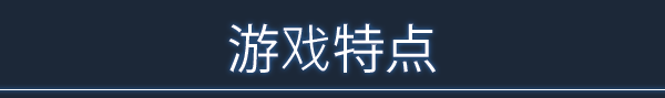 寓言医院|官方中文|Fable Hospital插图1