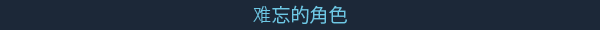 寓言医院|官方中文|Fable Hospital插图4