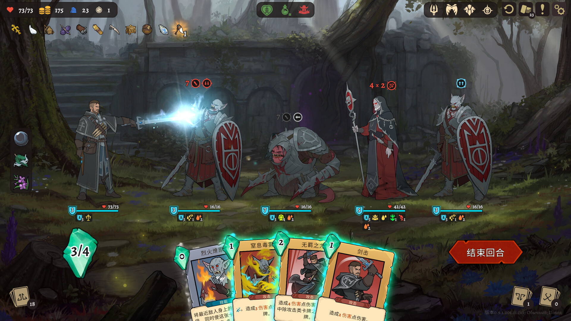 不死英雄任务(Deathless. The Hero Quest)绿色版|百度云迅雷下载插图1-小白游戏网 不死英雄任务(Deathless. The Hero Quest)绿色版|百度云迅雷下载插图1-小白游戏网