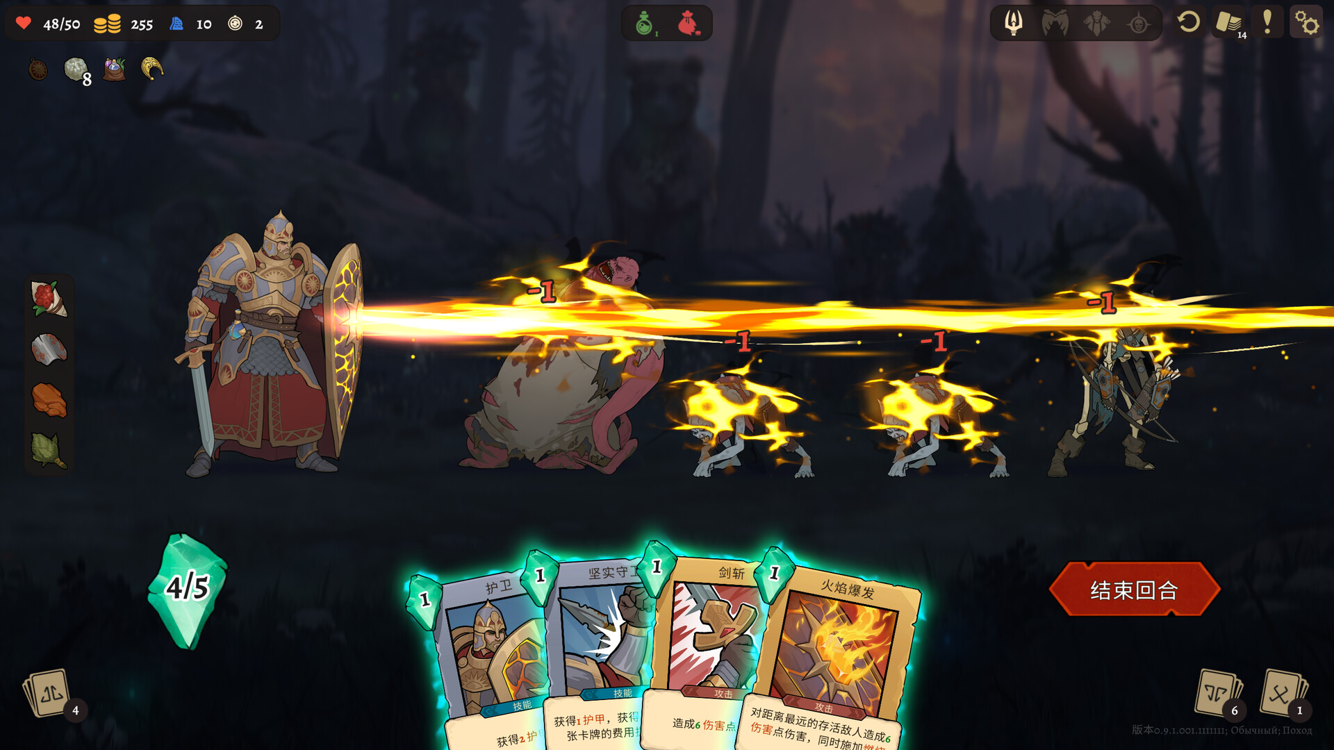 不死英雄任务(Deathless. The Hero Quest)绿色版|百度云迅雷下载插图3-小白游戏网 不死英雄任务(Deathless. The Hero Quest)绿色版|百度云迅雷下载插图3-小白游戏网