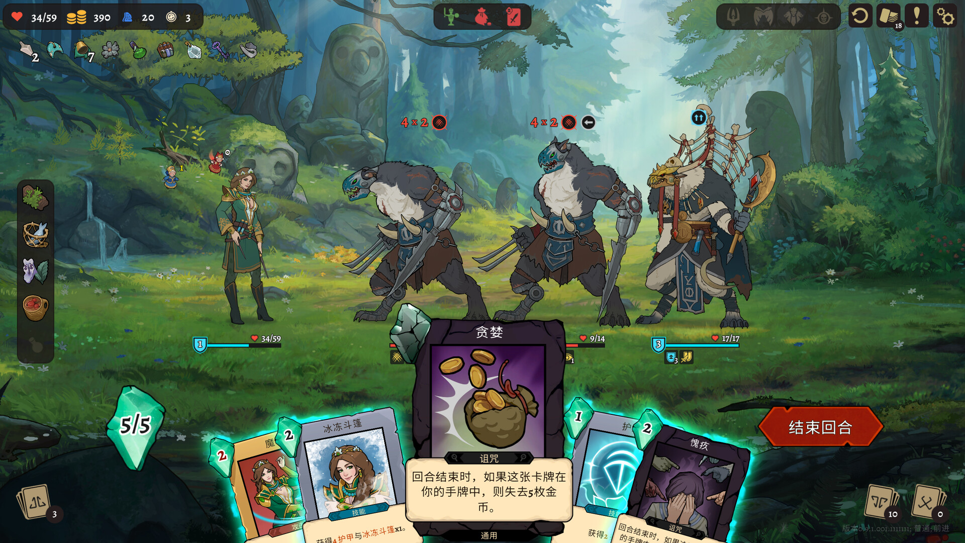 不死英雄任务(Deathless. The Hero Quest)绿色版|百度云迅雷下载插图4-小白游戏网 不死英雄任务(Deathless. The Hero Quest)绿色版|百度云迅雷下载插图4-小白游戏网