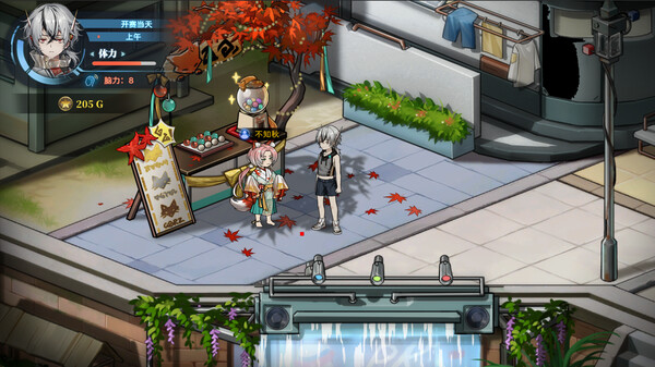 图片[6]- 《协律01:新生活》v1.0.0.8250 官方中文|解压可玩- 关先生资源站