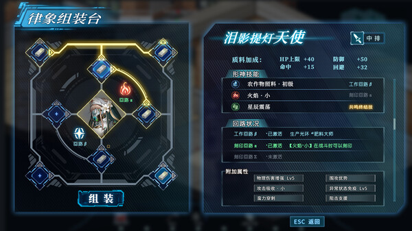 图片[12]- 《协律01:新生活》v1.0.0.8250 官方中文|解压可玩- 关先生资源站