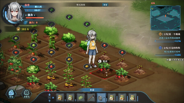 图片[3]- 《协律01:新生活》v1.0.0.8250 官方中文|解压可玩- 关先生资源站