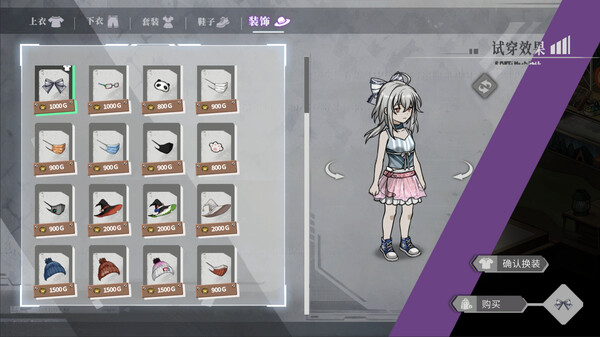 图片[9]- 《协律01:新生活》v1.0.0.8250 官方中文|解压可玩- 关先生资源站
