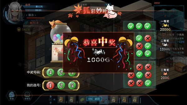 图片[10]- 《协律01:新生活》v1.0.0.8250 官方中文|解压可玩- 关先生资源站