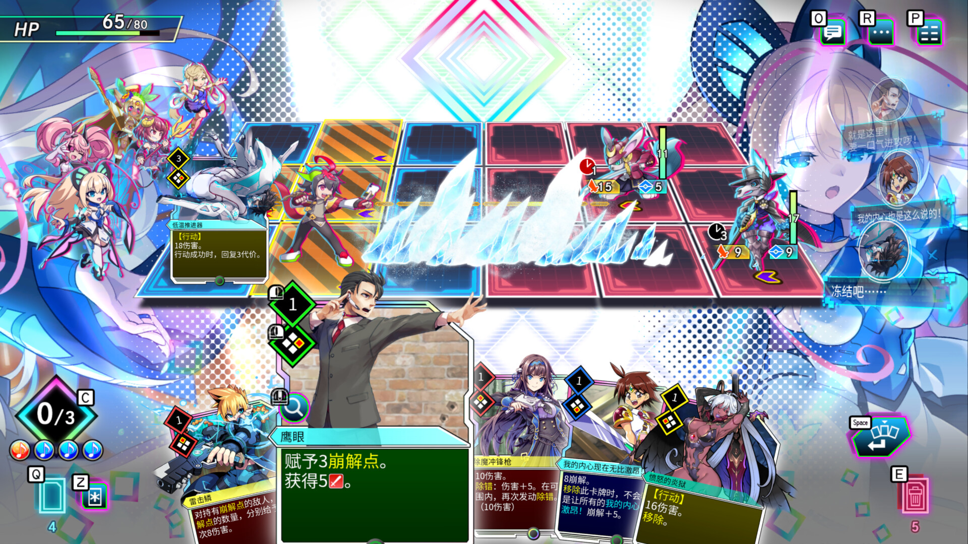 天穹卡牌录|Card-en-Ciel|1.5.2