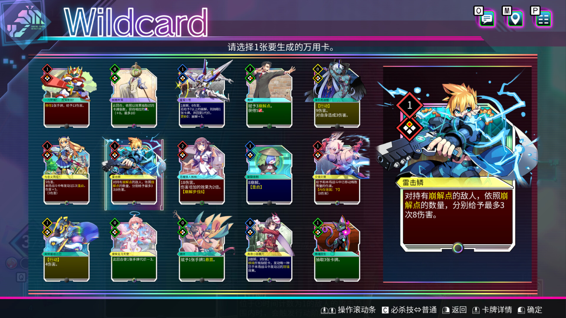 天穹卡牌录|Card-en-Ciel|1.5.2