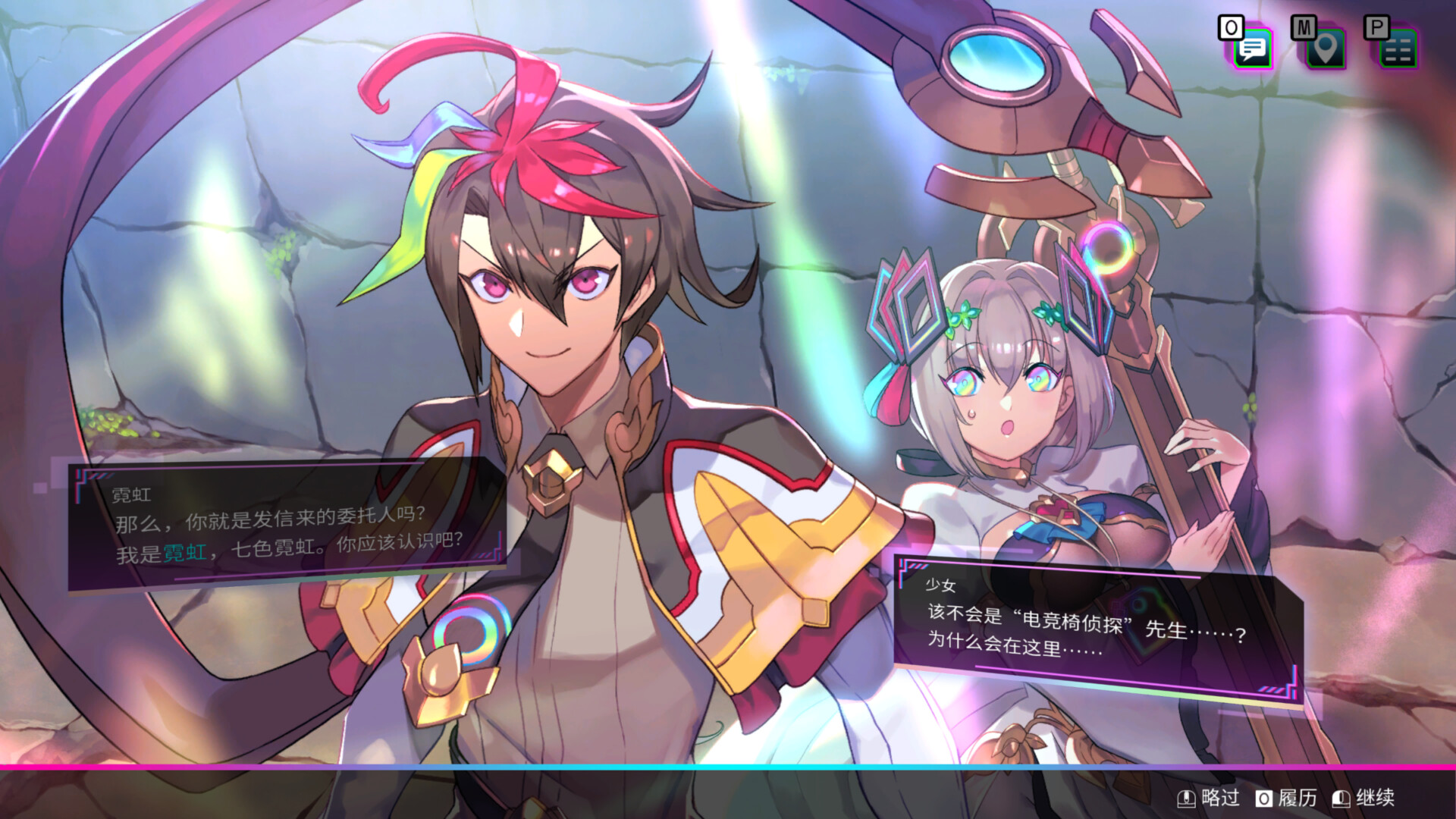 天穹卡牌录|Card-en-Ciel|1.5.2