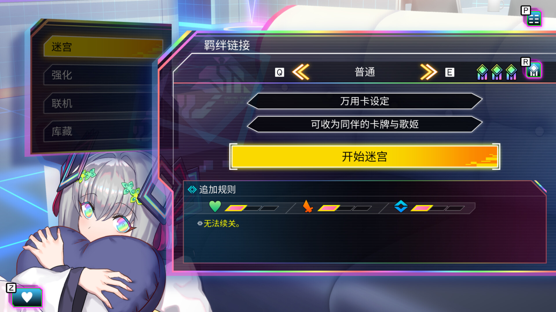 天穹卡牌录|Card-en-Ciel|1.5.2