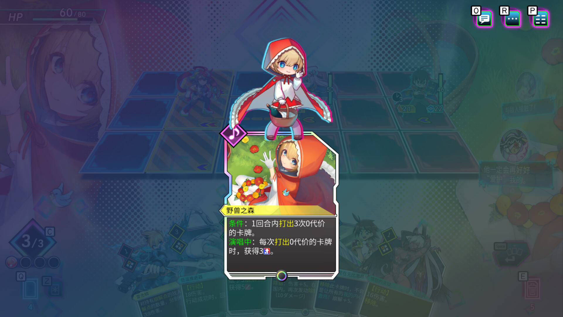 天穹卡牌录|Card-en-Ciel|1.5.2