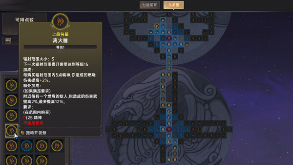 截图 #8