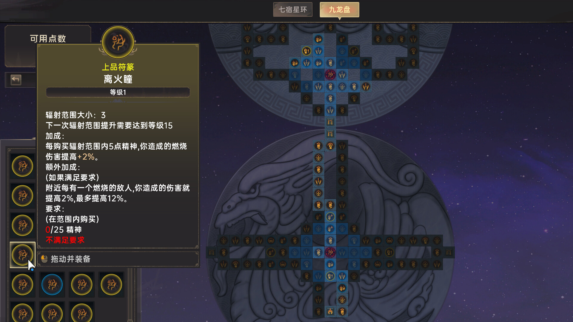 图片[6]-黯魂录：斩仙 v0.7.0817 简体中文版 - 软壳源码网-软壳源码网