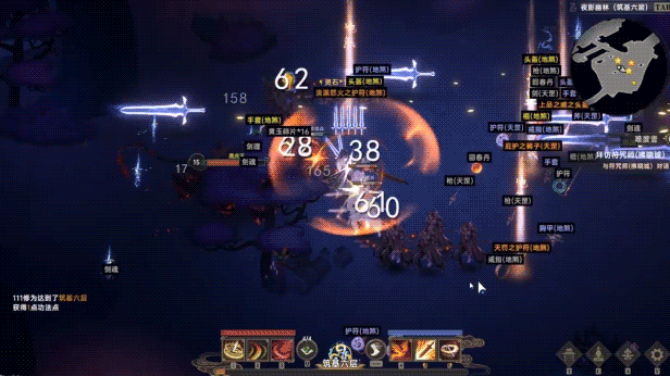 黯魂录：斩仙 v0.7.0817 简体中文版 - 软壳源码网-软壳源码网