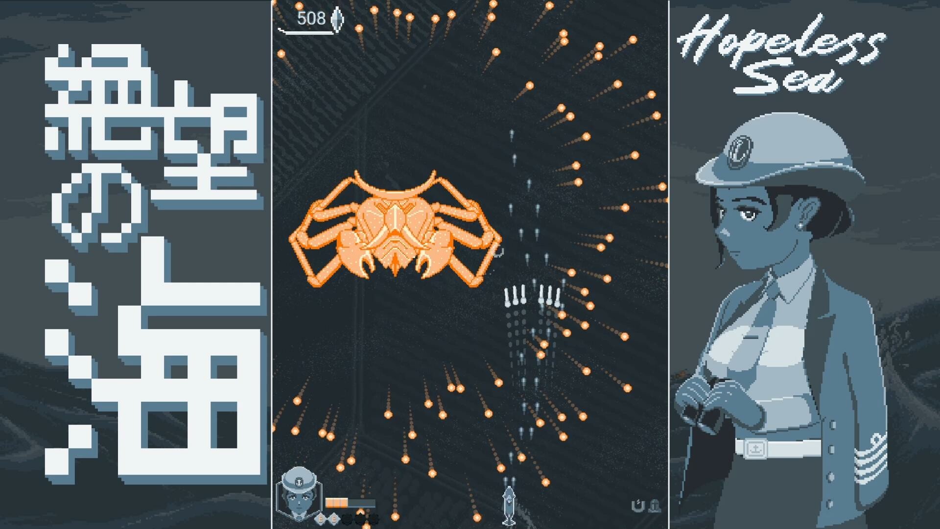 图片[5]-无望之海/Hopeless Sea Build.22747900|动作冒险|60MB|中文-蝶影二次元