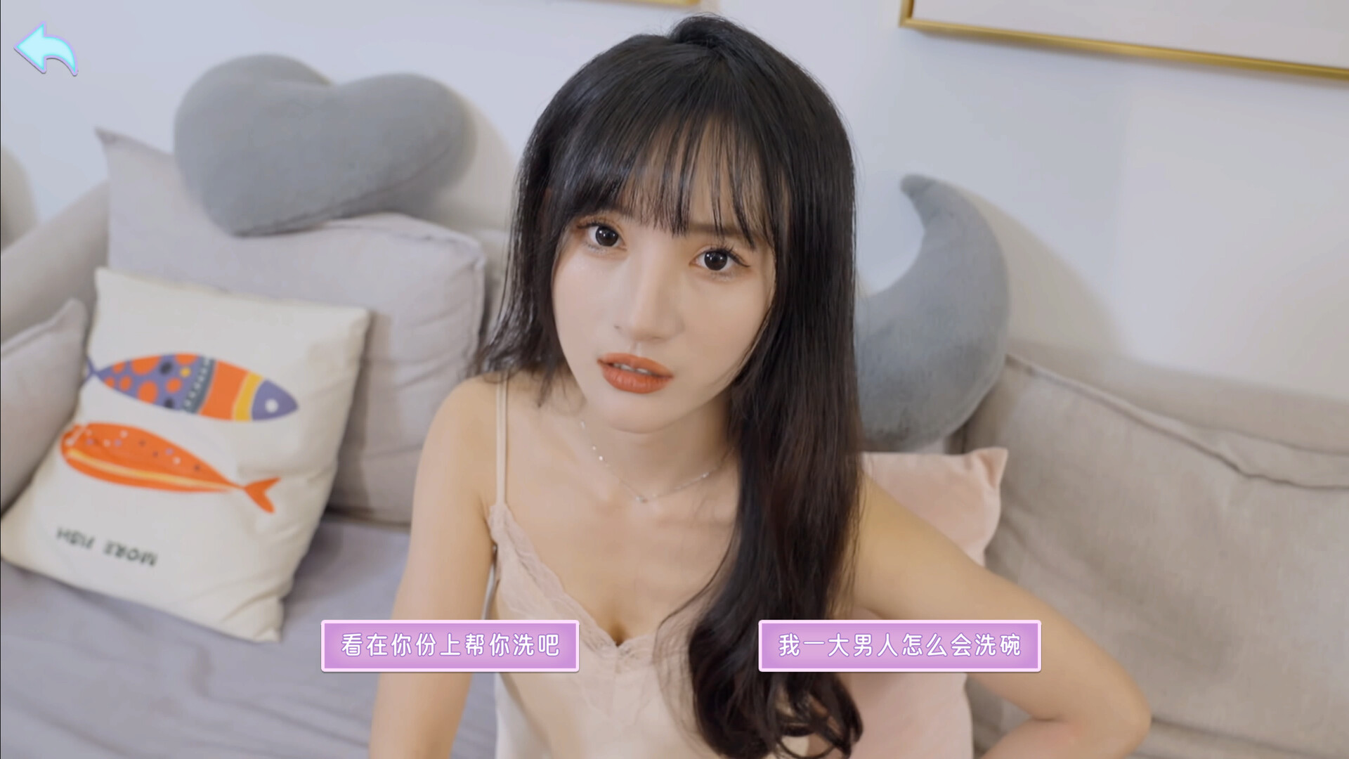 《别跑!美女在追你!(Seduction of Beauty)》|中文|免安装硬盘版 《别跑!美女在追你!(Seduction of Beauty)》|中文|免安装硬盘版