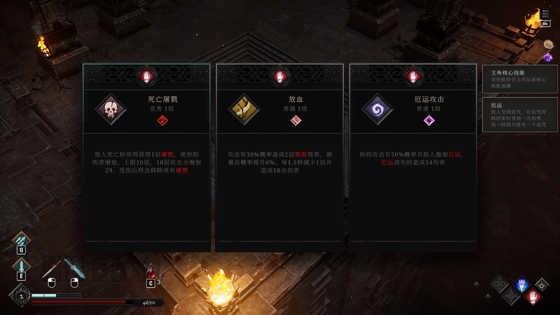 图片[4]-冥界契约 / Netherworld Covenant v0.6.9  简体中文版-软壳源码网