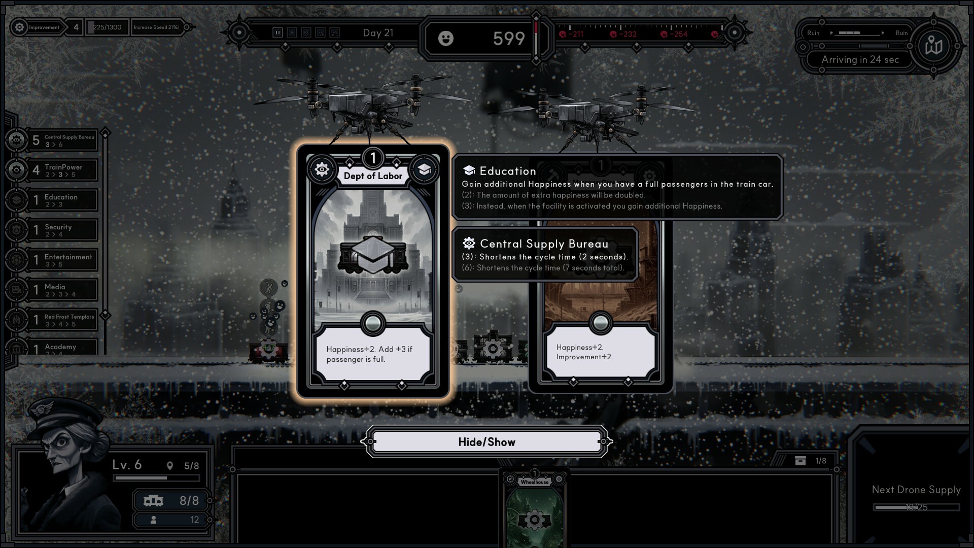 霜雪列车 (Frostrain)