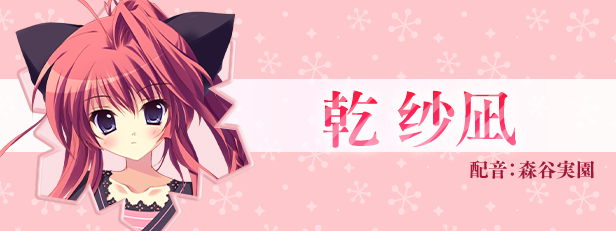 图片[2]-纯白交响曲/SANA EDITION （更新v1.01）-秋风资源网