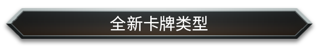 图片[3]-怪物火车2/Monster Train 2 v11691|策略模拟|容量2.7GB|免安装绿色中文版-马克游戏