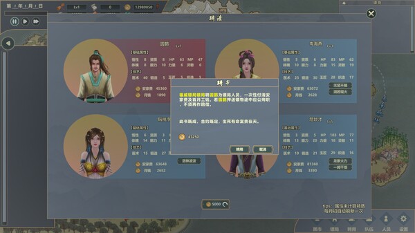 镖行天下|官方中文|V1.6.4-兽王庄上线-开放马儿-空山青烟-多结局|解压即撸|