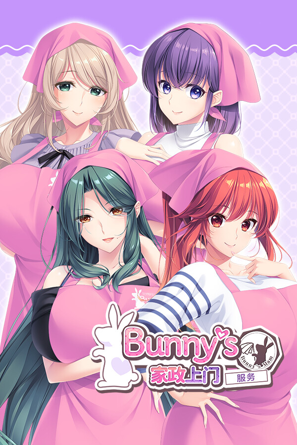 Bunny’s 家政上门服务
