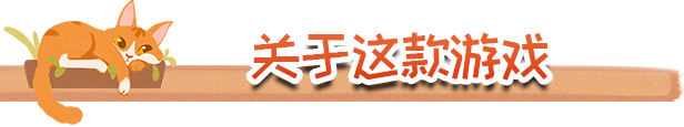 我的小绿屋|官方中文|Urban Jungle插图 我的小绿屋|官方中文|Urban Jungle插图