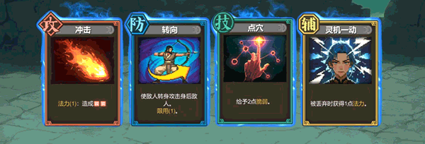 图片[5]|《蜀末：血月三国》v3.3.95(Build.18246612)|GameStellaris | 游戏群星
