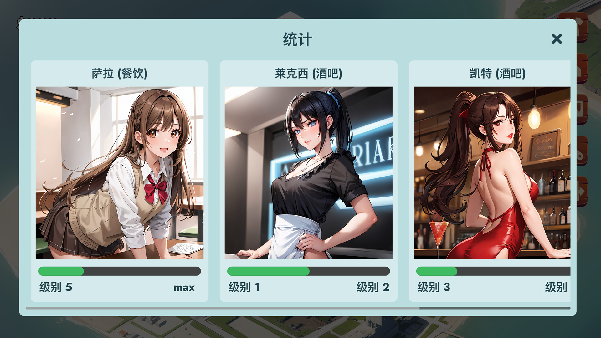 城市景观中的浪漫-Build.14955361-亚历克斯-(STEAM官中+DLC)插图7