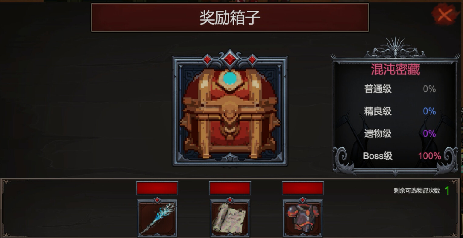 《随机军团(Random Legion)》|Build 14520237|中文|免安装硬盘版